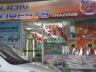 Mcity Inn Miri Εξωτερικό φωτογραφία